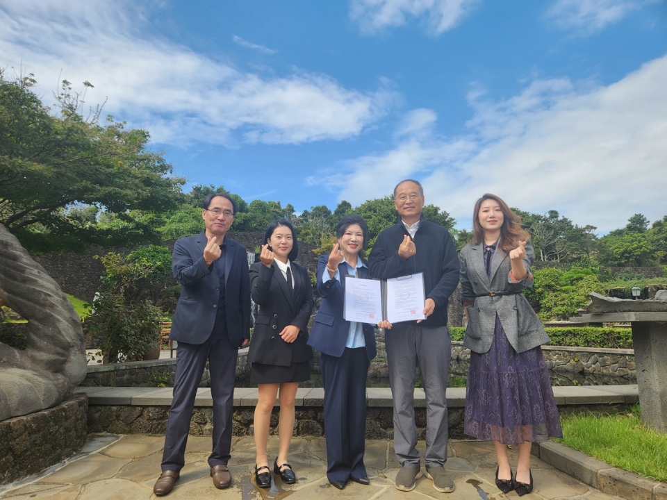 한중우호연합총회 제주분회, 제주 6차산업협회와 MOU 체결