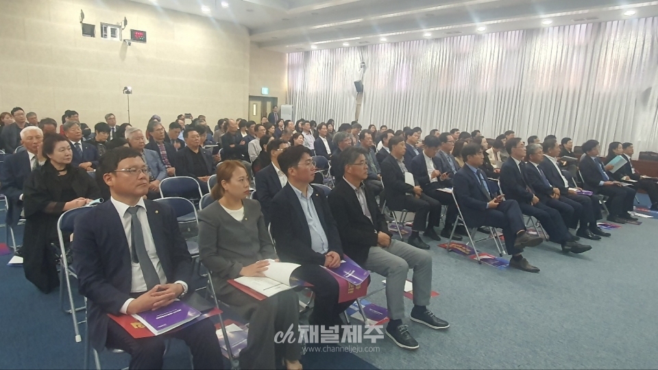민주평통, 제21기 제주지역회의 개최