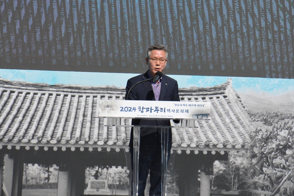 2024 항파두리 역사문화제 성황리에 개최