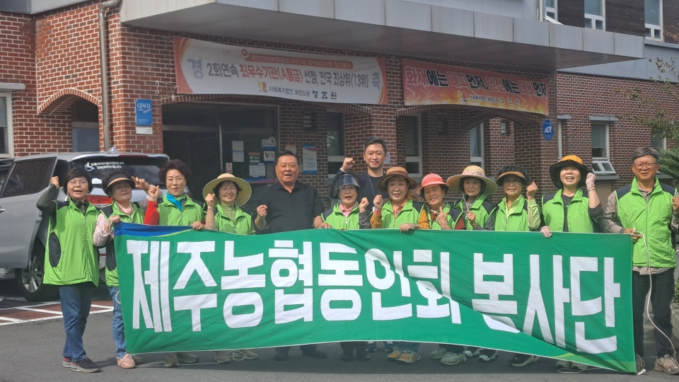 농협은행 제주도청지점, 돌봄문화 캠페인