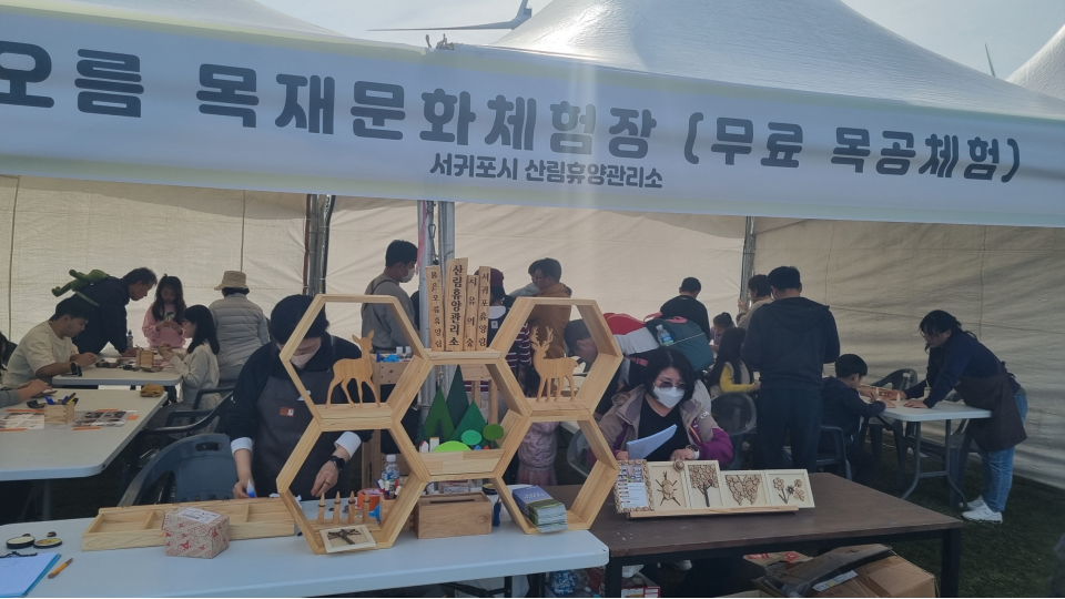 사진= 서귀포시 산림휴양관리소 제공