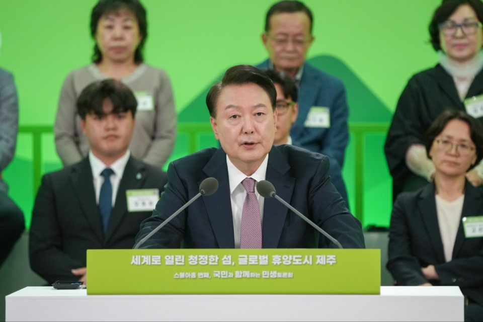 윤석열 대통령이 15일 제주특별자치도 제주국제자유도시개발센터에서 스물아홉 번째 '국민과 함께하는 민생토론회'에서 발언하고 있다.(사진제공=대통령실)
