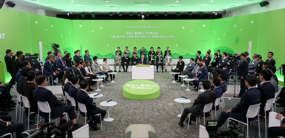 윤석열 대통령이 15일 제주특별자치도 제주국제자유도시개발센터에서 스물아홉 번째 '국민과 함께하는 민생토론회'에서 발언하고 있다.(사진제공=대통령실)