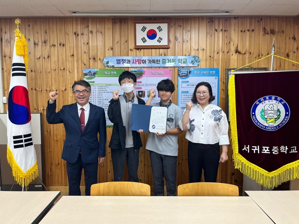 서귀포중학교, ‘2024 제주과학창의대회’ 호모 사이언피테쿠스 과학동아리 은상 수상 쾌거