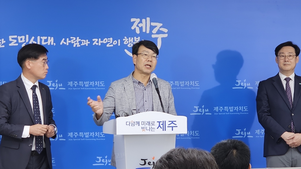 전력거래소 관계자가 한전과의 PPA계약에 대해 설명하고 있다.