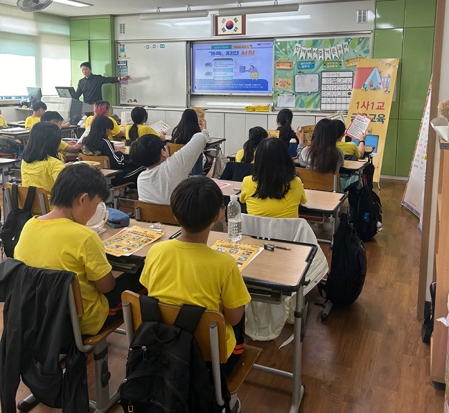 제주시농협 공판장지점, 제주교대부설초등학교 「1사1교 금융교육」실시