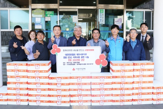 한경면 김영일 면장(왼쪽 4번째), 대한한돈협회 제주특별자치도협의회 김재우 회장(왼쪽 5번째), 대한한돈협회 제주서부지부 김진삼 지부장(왼쪽 6번째), 한경면 장애인지원협의회 김영택 회장(왼쪽 7번째) 외 관계자들이 기념촬영을 하고 있다.