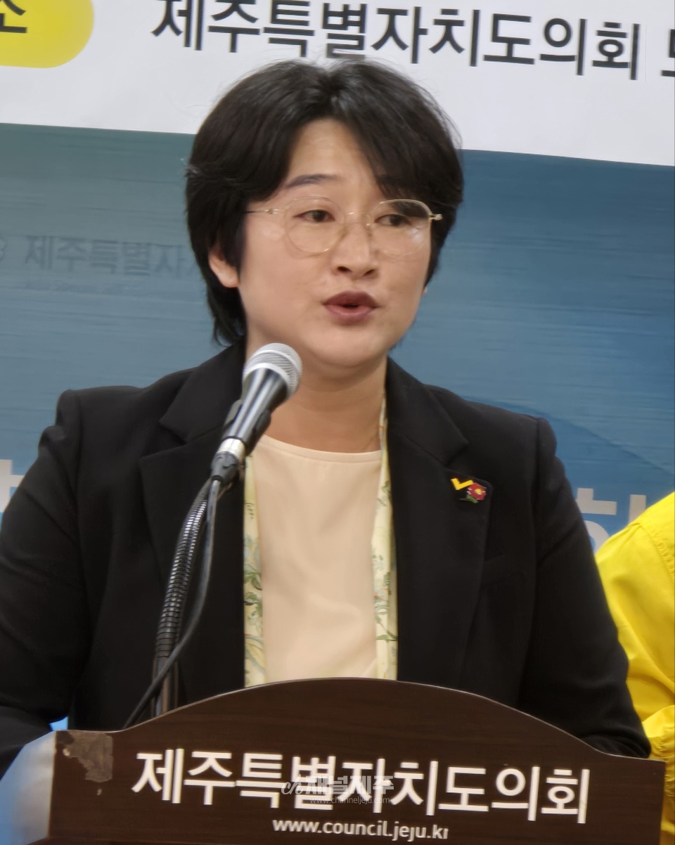 정의당 제주도당, 새로운 지도부 출범 및 정책 방향 발표