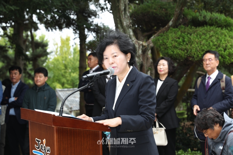 제45회 만덕제 봉행 및 김만덕상 시상식