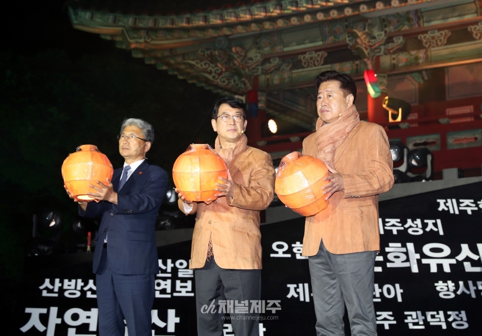 제주 국가유산 방문의 해 선포식(사진=제주도)