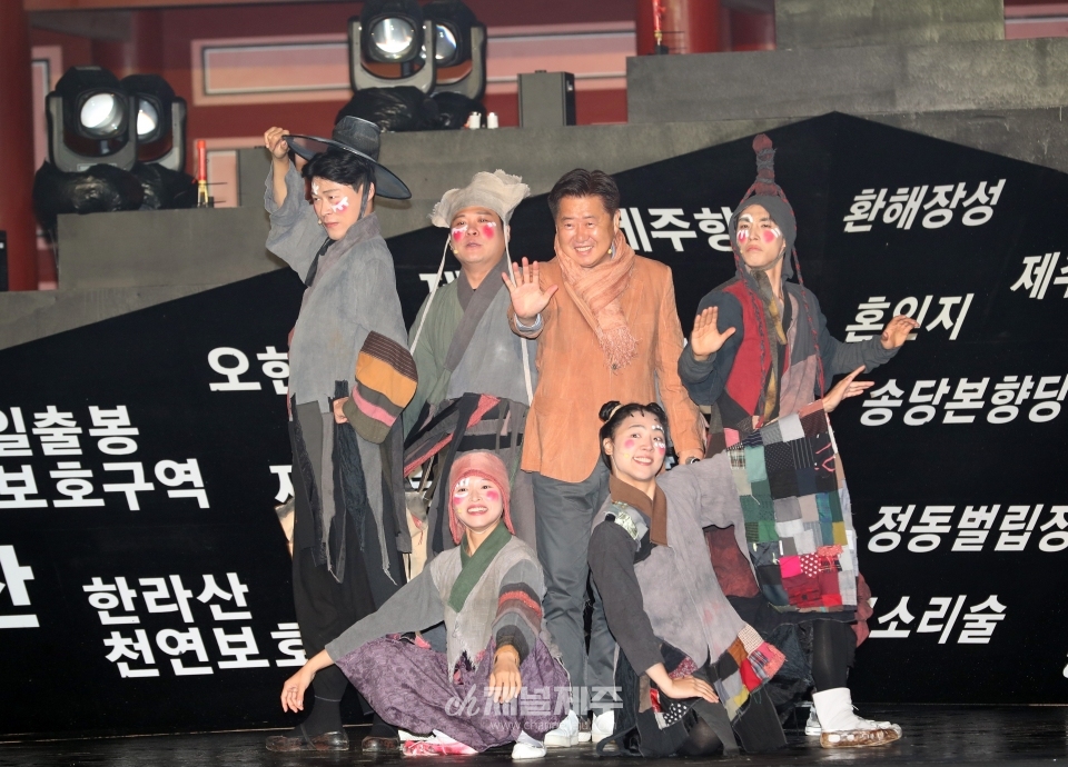 제주 국가유산 방문의 해 선포식(사진=제주도)