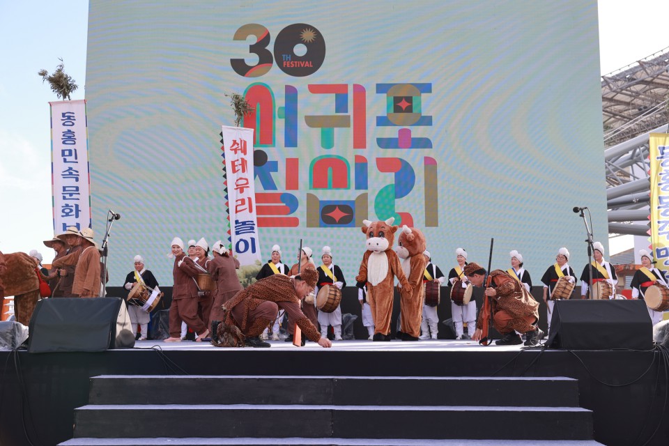 사진= 서귀포시 제공