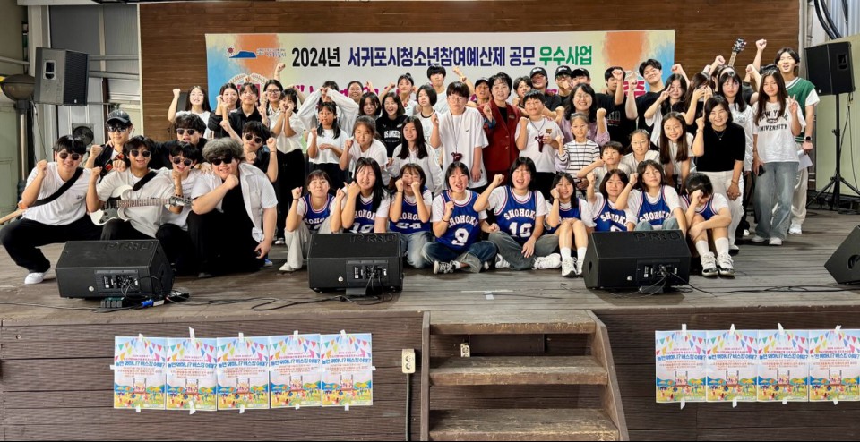 사진= 서귀포시 제공