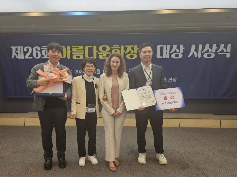 제주국제공항 ‘제26회 아름다운화장실 大賞’ 은상 수상