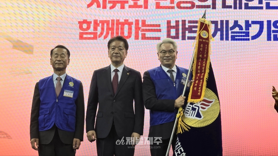 좌중언 바르게살기운동 제주특별자치도협의회장은 지난 17일 2024 바르게살기운동 전국회원대회에서 윤석열 대통령이 참석한 가운데 국민훈장 모란장을 수훈했다.