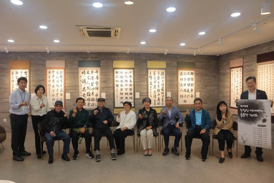 성산일출봉농협 농업인 조합원 서예작품 전시회 개최