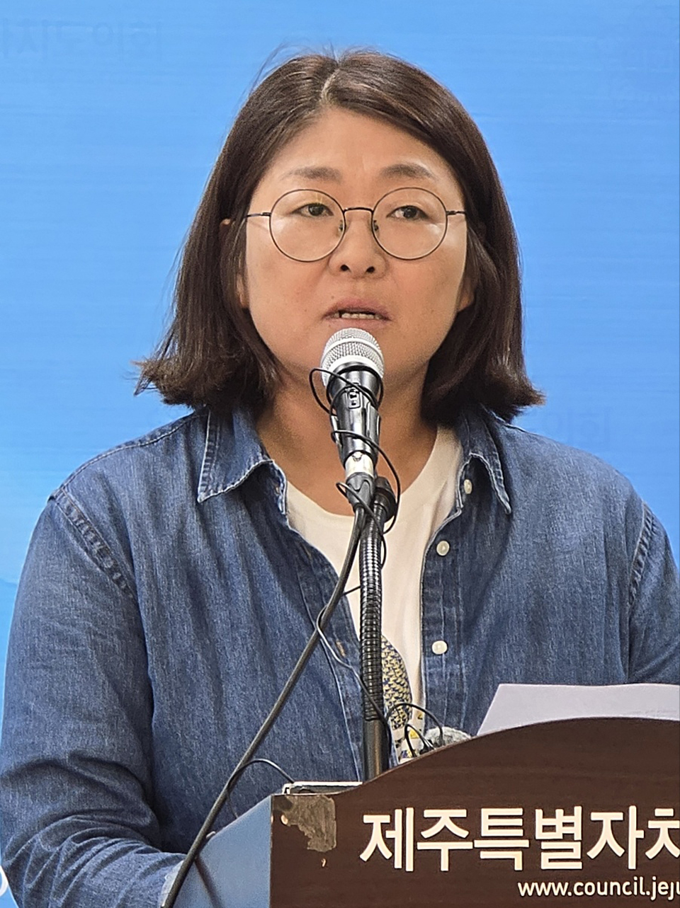 24일 비상대책위원회 기자회견