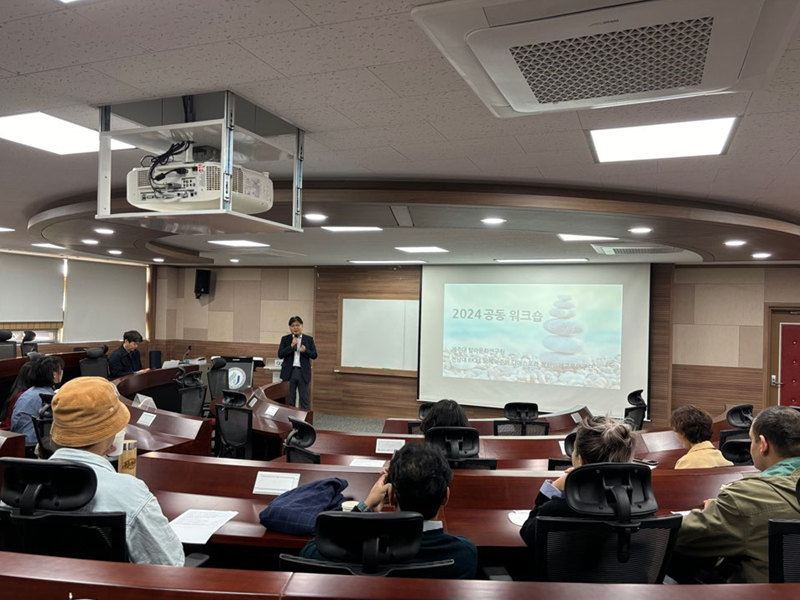 제주대 탐라문화연구원, 전남대 BK21국제이주와 공동워크숍 성료