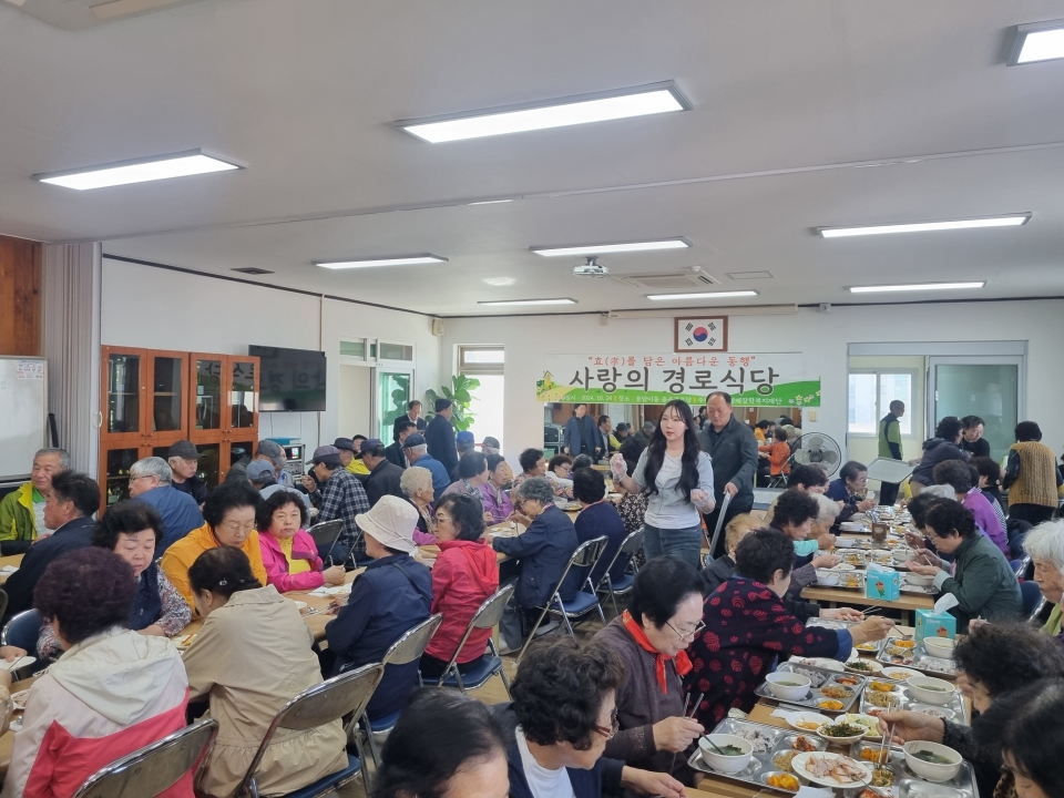 경해장학복지재단, 흥운경로당에서 “효(孝)를 담은 ‘따듯한 한 끼’ 대접”