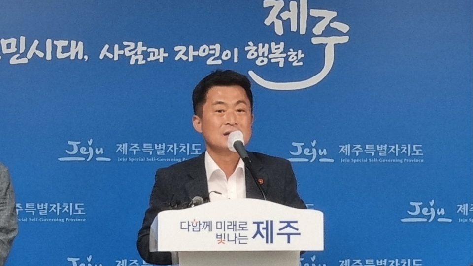 김형섭 공항확충지원단장은 28일 제주도청 기자실에서 열린 브리핑에서 “이번 허가구역 재지정은 국책 사업의 안정적 추진과 주민들의 실질적인 권익 보호를 위한 불가피한 결정”이라며 주민들의 이해를 요청했다. 그는 “앞으로 주민 여러분의 목소리에 더욱 귀 기울이고, 의견수렴 창구를 확대하여 소통을 강화하겠다”고 덧붙였다.
