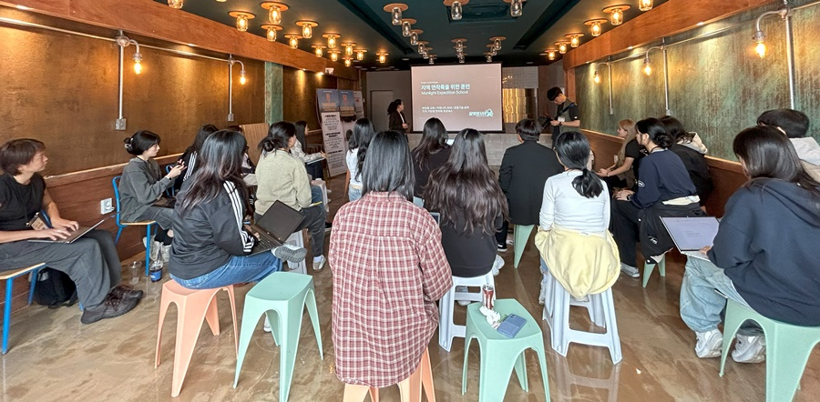 제주대 진로취업과, 제주형 청년마을 프로그램 기획을 위한 도외 지역 인사이트 탐방 운영