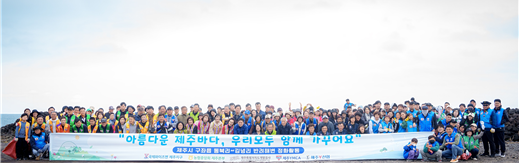 구좌읍 동복~김녕 해안서 폐스티로폼 등 1t 수거