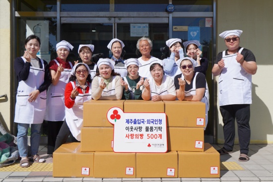 제주출입국·외국인청 사회통합협의회 김영배 회장(두 번째 줄 5번째) 외 관계자들이 기념촬영을 하고 있다.