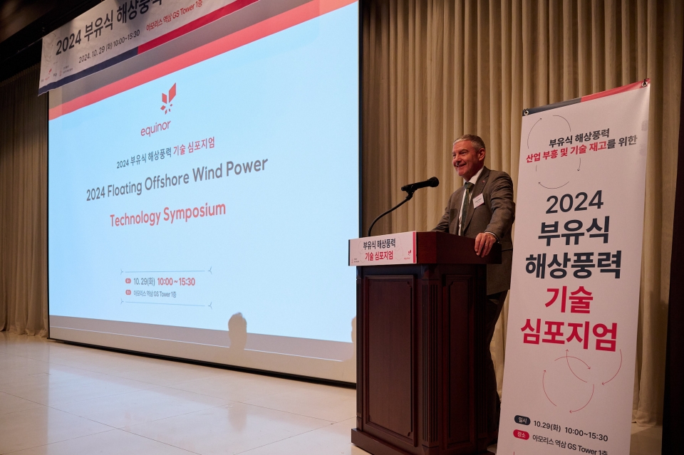 10월 29일 서울 GS타워에서 개최된 '2024 부유식 해상풍력 기술 심포지엄'이 400여명의 전문가 및 업계 관계자들이 참석한 가운데 대한민국 부유식 해상풍력의 미래를 논의하며 성황리에 개최됐다. 토르게 낙켄 반딧불이 프로젝트의 글로벌 총괄 디렉터인 토르게 낙켄(Torgeir Nakken)이 개회사를 전하고 있다.