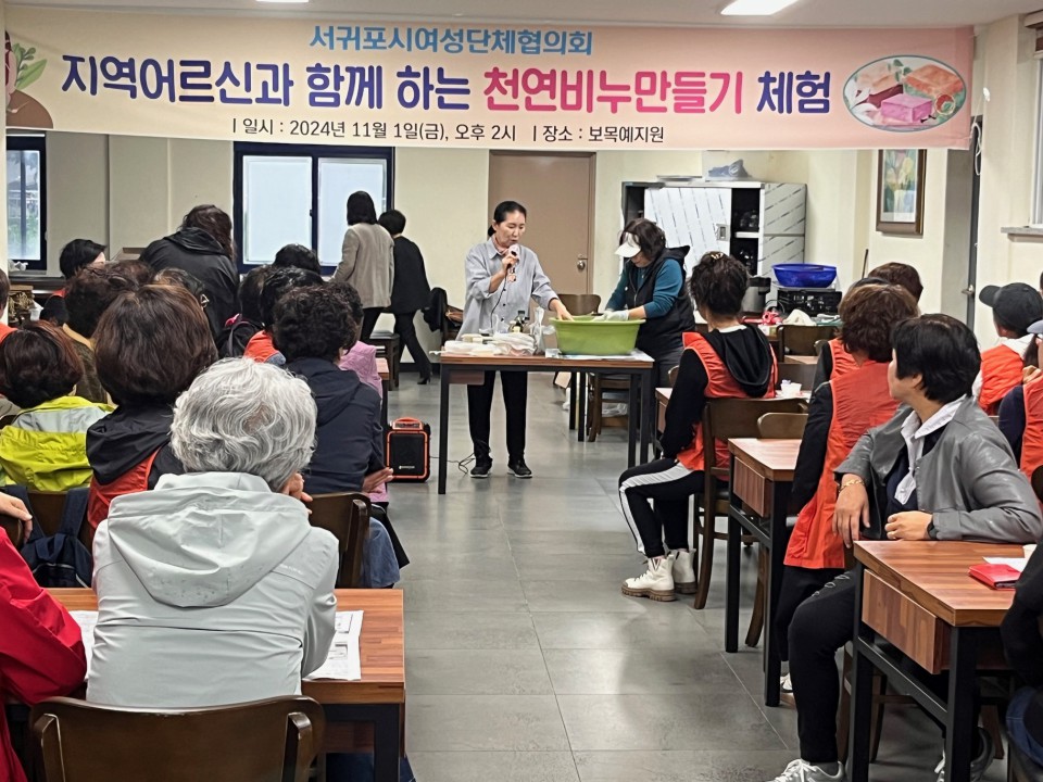 사진= 서귀포시 제공