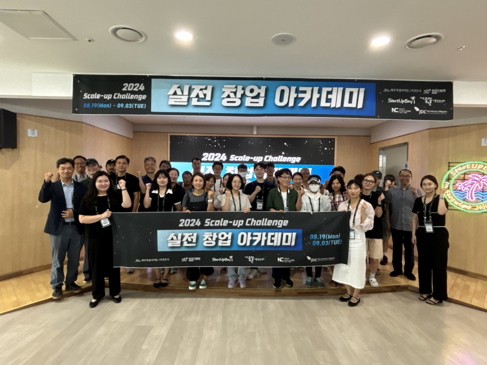 사진= 서귀포시 제공