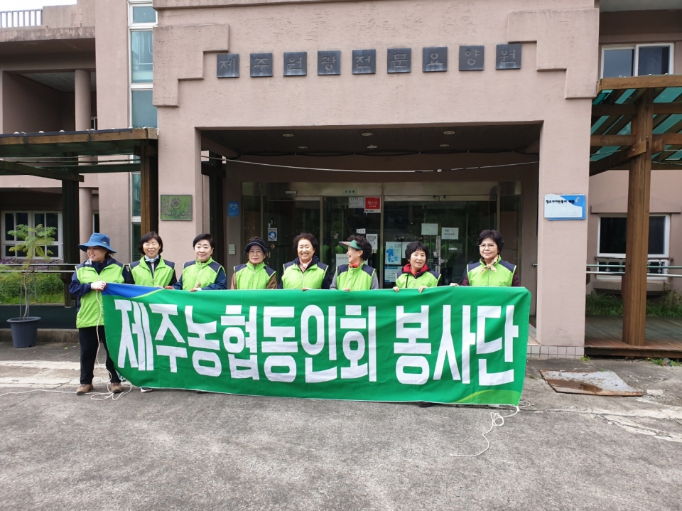 농협은행 제주금융센터,“시너지를 높이는 농협문화”선포