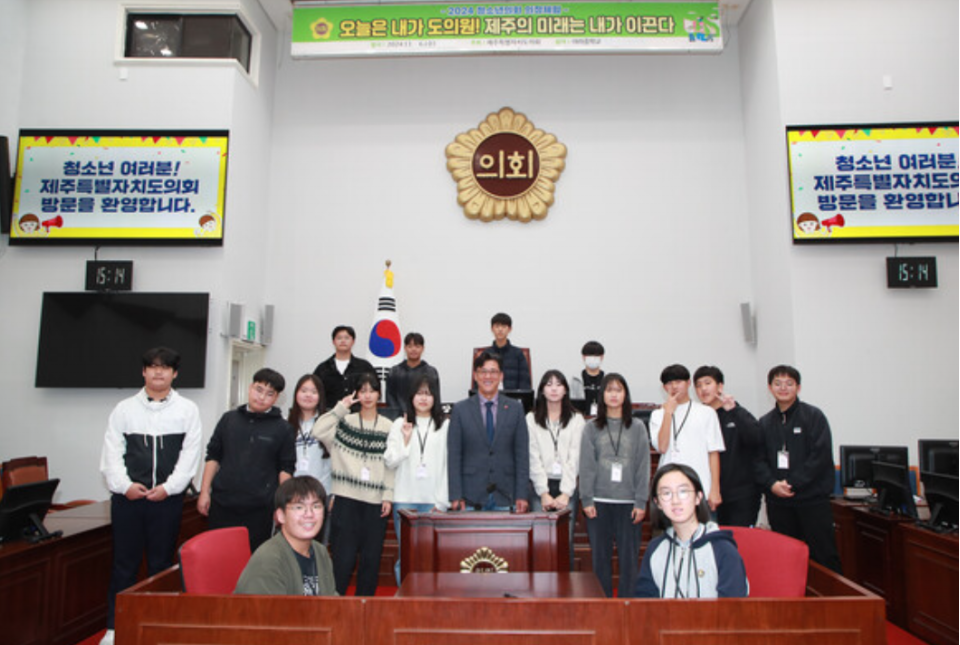 사진= 제주도의회 제공