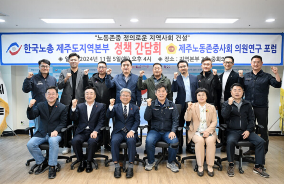 사진= 제주도의회 제공