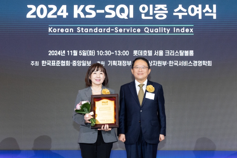 대한항공은 5일 서울 중구 롯데호텔 서울에서 열린 한국표준협회 주관 ‘2024년 한국서비스품질지수(KS-SQI·Korean Standard-Service Quality Index) 인증 수여식’에서 항공사 부문 3년 연속 1위에 선정됐다. 사진은 길연주 대한항공 고객서비스실장(왼쪽)이 강명수 한국표준협회 회장과 기념 촬영을 하고 있는 모습