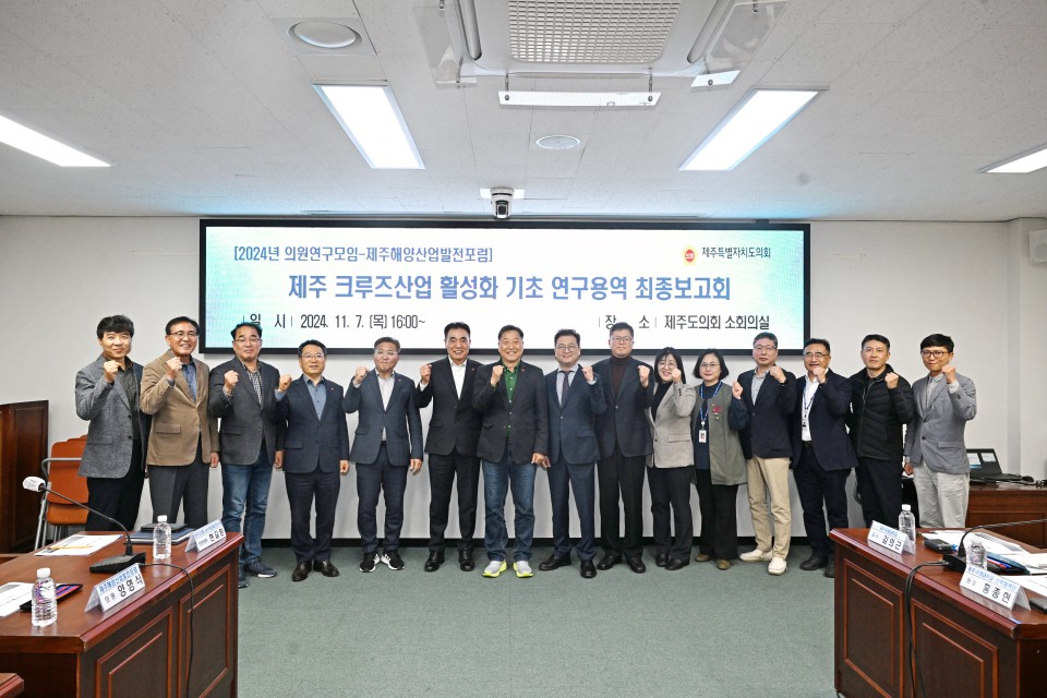 사진= 제주도의회 제공