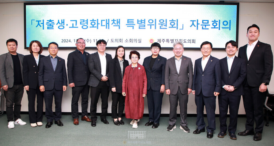 사진= 제주도의회 제공