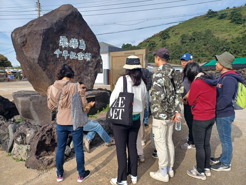 제주과학문화거점센터,‘섬 속의 섬 비양도 투어 프로그램’운영
