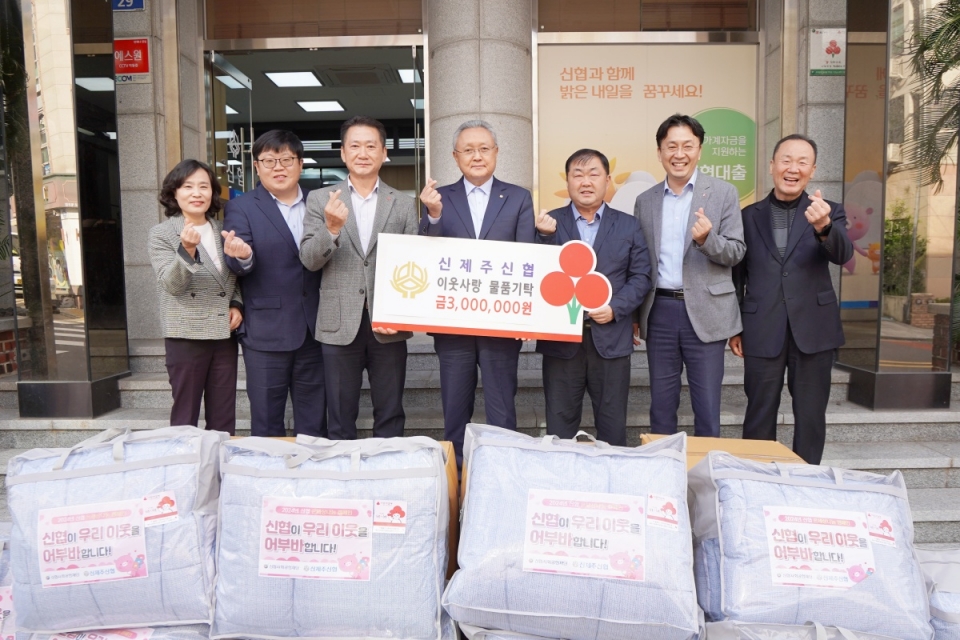 노형동지역사회보장협의체 김병희 위원장(왼쪽 3번째), 신제주신협 김용석 이사장(왼쪽 4번째), 노형동 서익천 동장(왼쪽 5번째), 제주사회복지공동모금회 김성율 팀장(왼쪽 6번째) 외 관계자들이 기념촬영을 하고 있다.