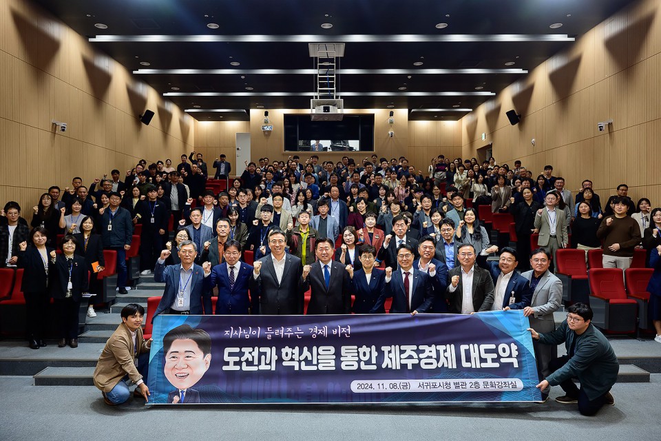 사진= 서귀포시 제공