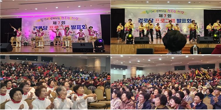 경로당 프로그램 발표회 성황리 개최, “어르신들의 열정과 솜씨가 빛난 날”
