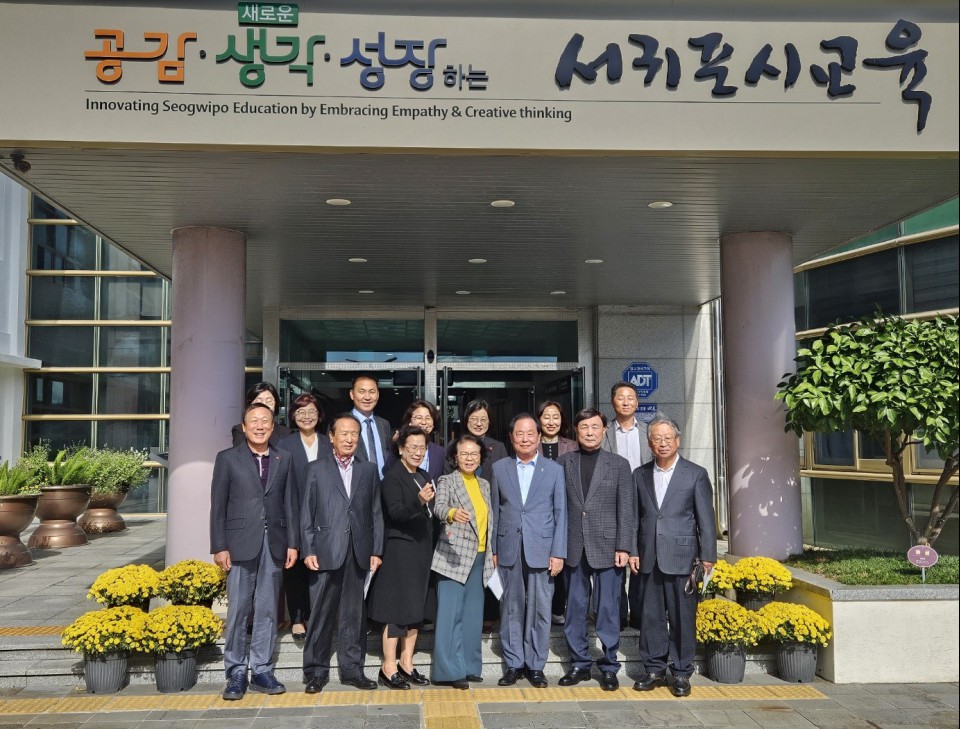 사진= 서귀포시교육지원청 제공