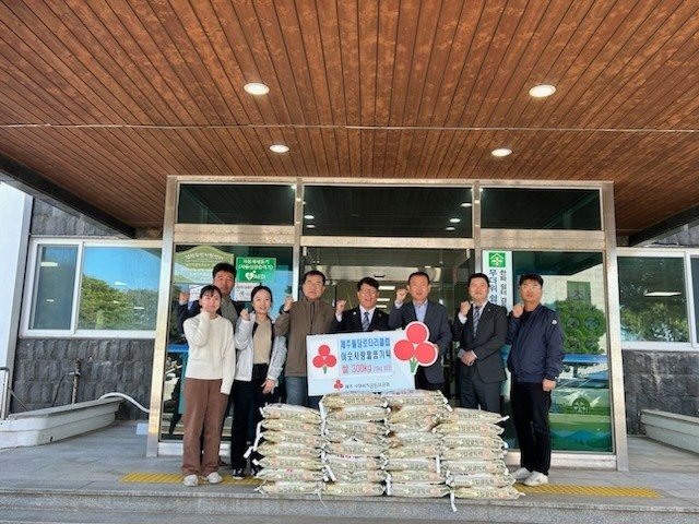 제주돌담 로타리클럽, 한경면사무소 쌀 300kg 기증