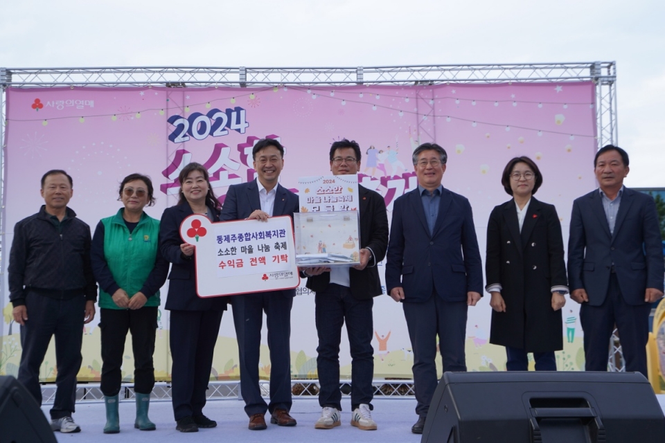 제주시지역사회보장협의체 조경애 사무국장(왼쪽 3번째), 제주사회복지공동모금회 김성율 팀장(왼쪽 4번째), 구좌읍지역사회보장협의체 김성익 위원장(왼쪽 5번째), 구좌읍 오상석 읍장(왼쪽 6번째), 동제주종합사회복지관 김지선 관장(왼쪽 7번째) 외 관계자들이 기념촬영을 하고 있다.