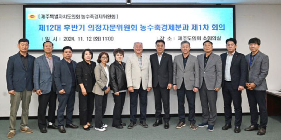 사진= 제주도의회 제공
