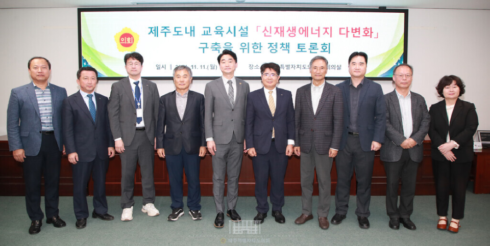 사진= 제주도의회 제공