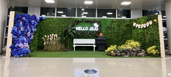 제주공항 HELLO JEJU 포토존