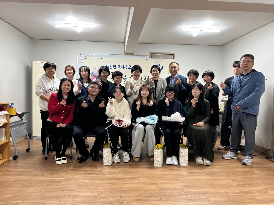 청소년혼디학교, 2024년 청소년혼디학교 졸업식 개최