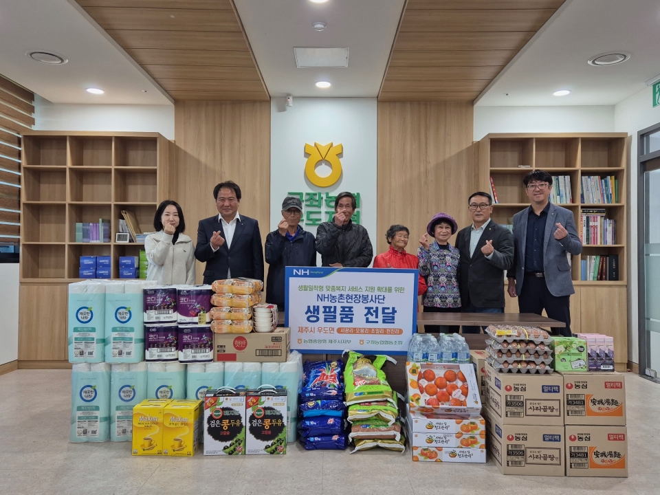 제주농협 – 우도초·중학교 상생발전 업무협약
