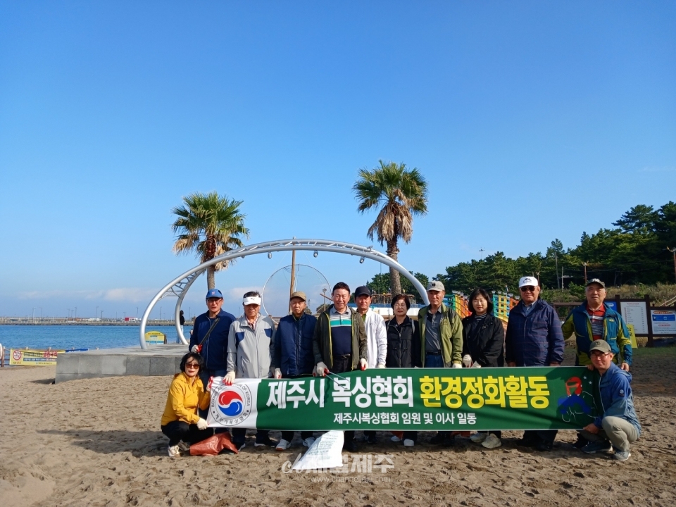제주도복싱협회, 도두봉과 이호해수욕장에서 정화활동 펼쳐