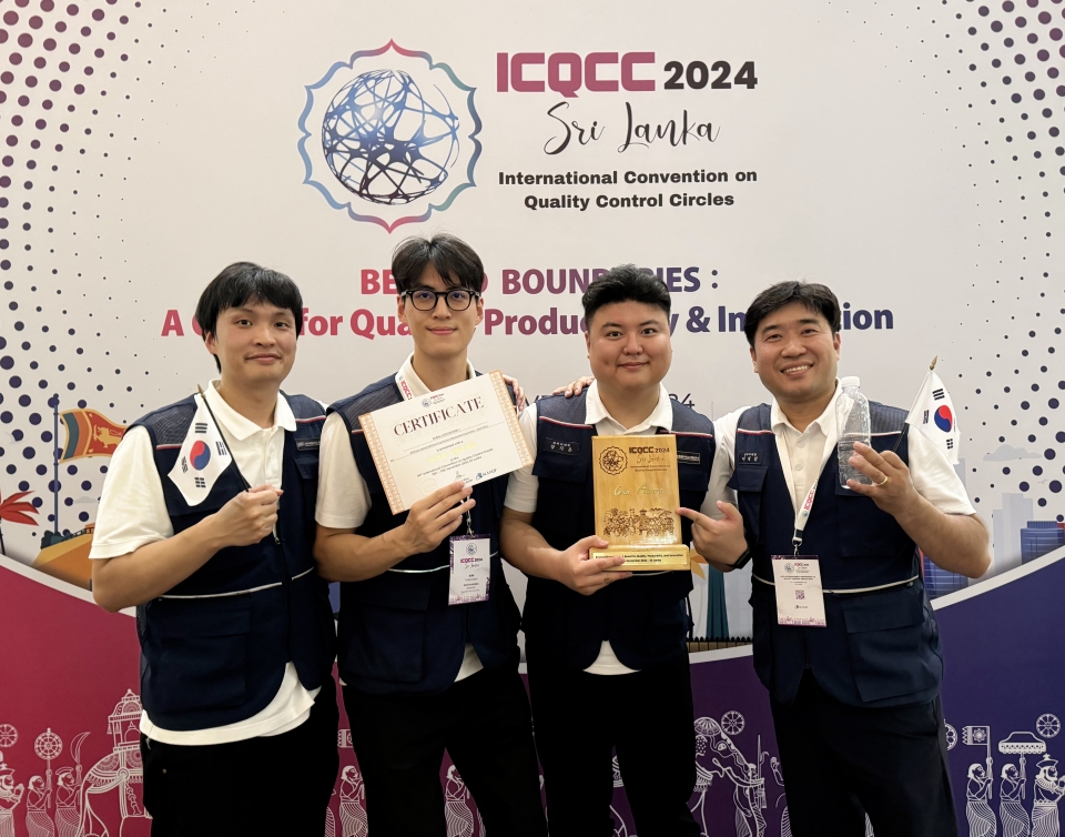 제주특별자치도개발공사, ‘2024 ICQCC’ 국제대회서 4년 연속 금상 수상